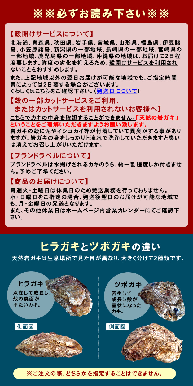 ※※必ずお読み下さい※※
から開けサービスについて