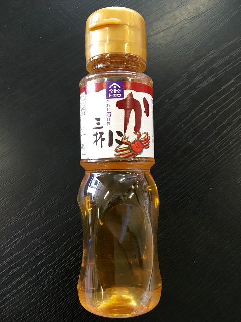かに三杯.jpg